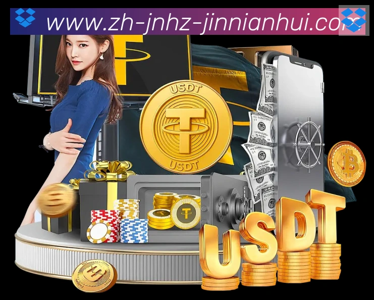 金年会发展历程