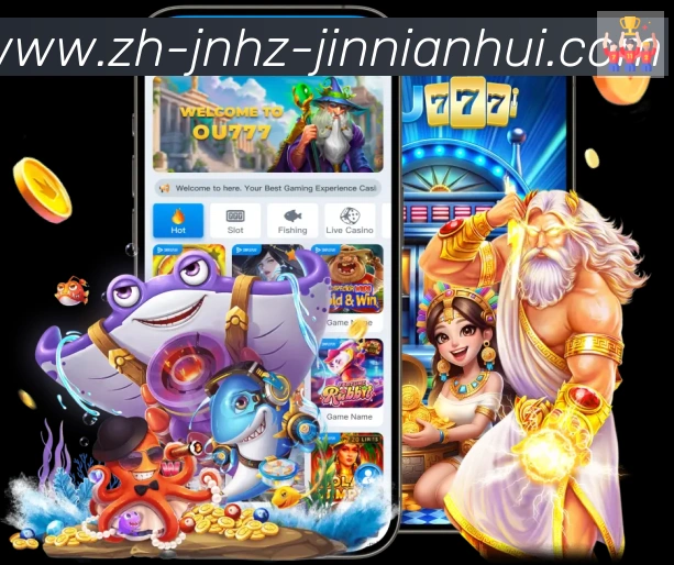 App 展示图